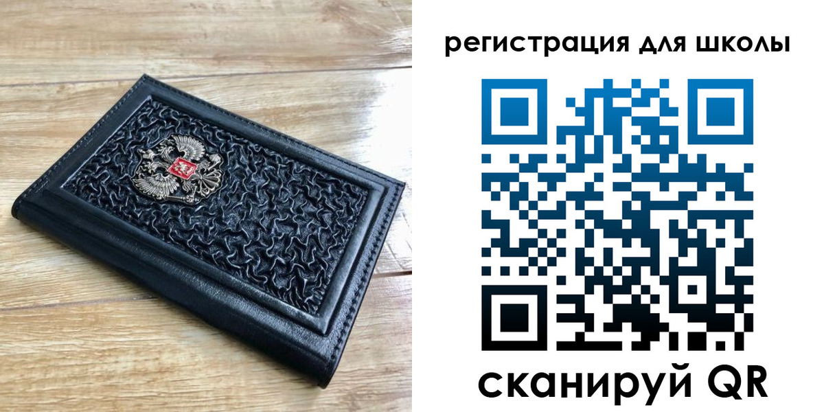прописка для кредита в Ивановской области